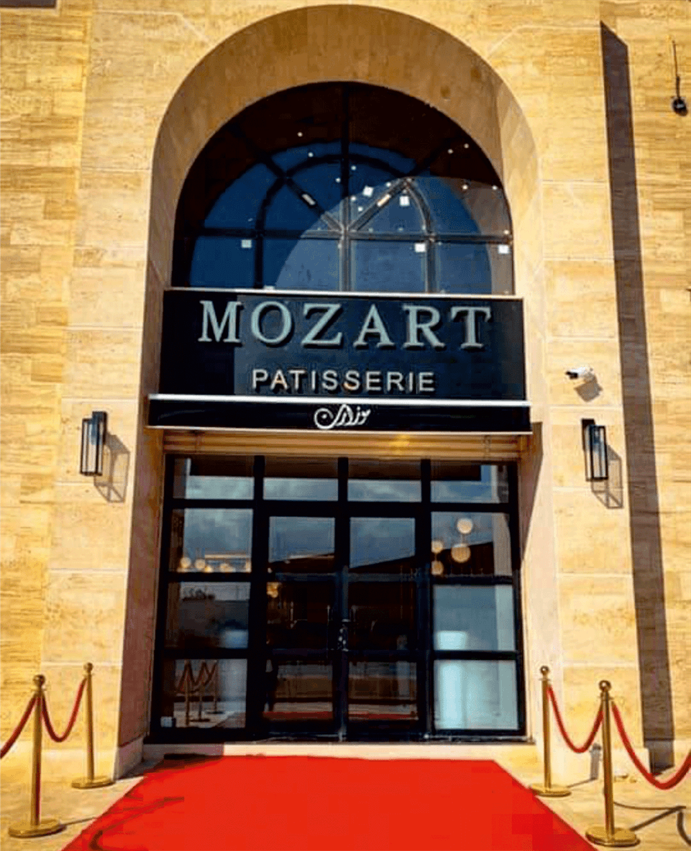 Mozart Benghazi - Libya reference 3